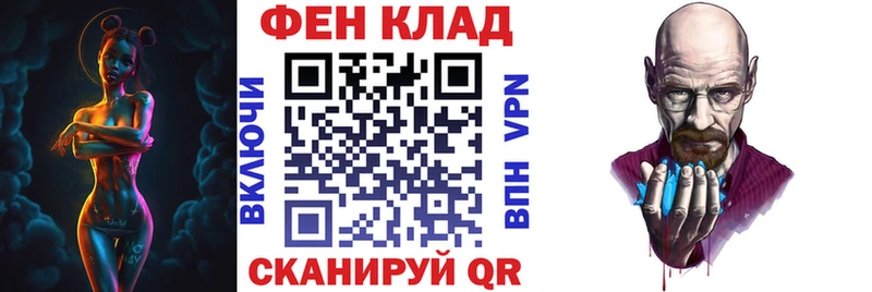 где найти наркотики Новоузенск АМФ Premium