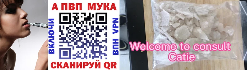 APVP СК КРИС  Новоузенск 