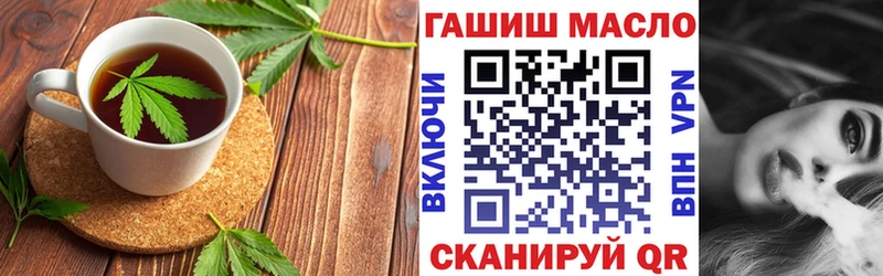 Еда ТГК марихуана Новоузенск