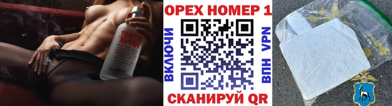Кокаин FishScale  Новоузенск 