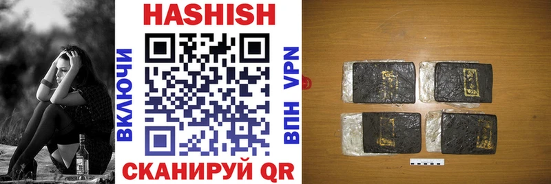 где купить наркоту  Новоузенск  ГАШ Premium 