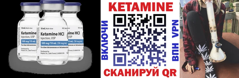 гидра рабочий сайт Новоузенск КЕТАМИН VHQ