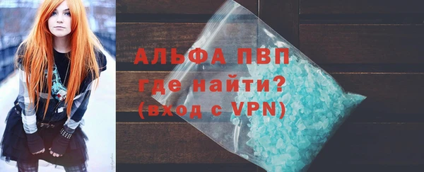 марки lsd Нефтегорск