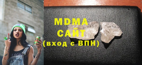 соль ск Михайловка
