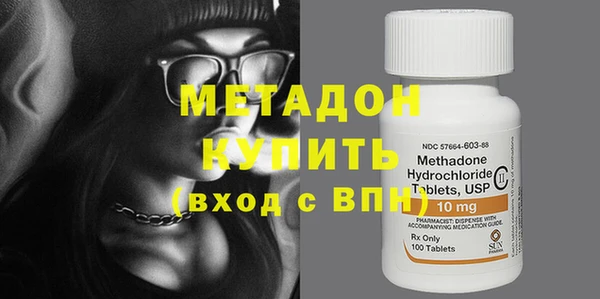 гидра Нея