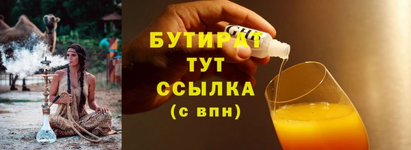 гидра Нея