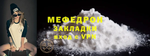 дурь Навашино