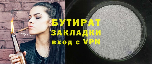 марки lsd Нефтегорск