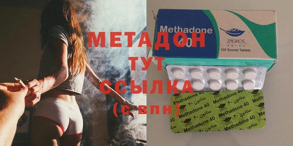 дурь Навашино