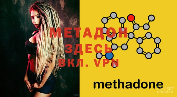 альфа пвп Михайловск