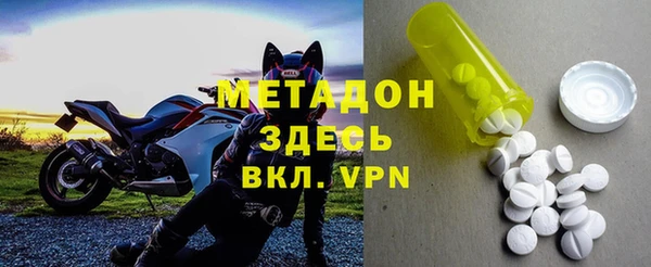 гидра Нея