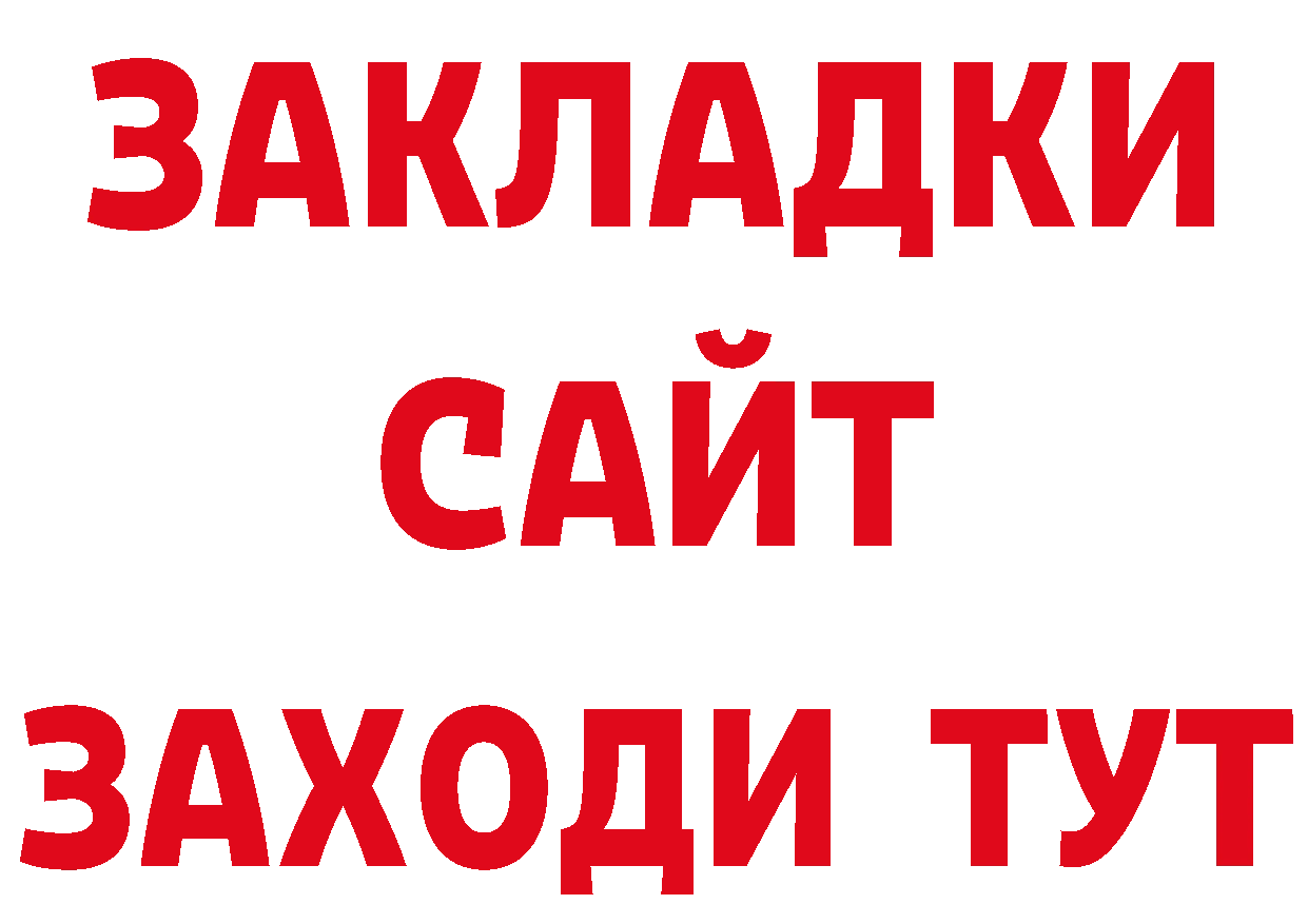 Героин Афган как зайти площадка кракен Новоузенск