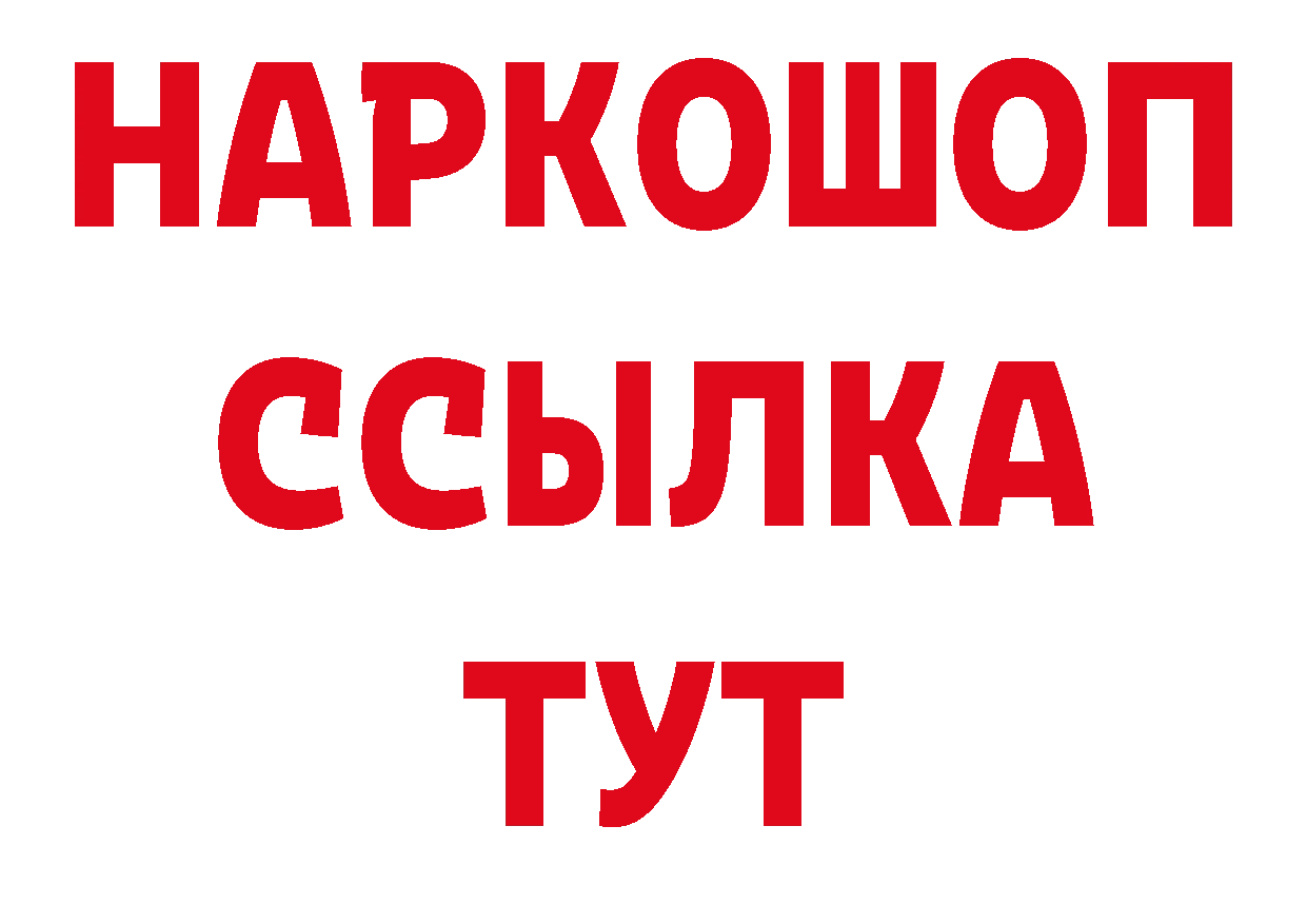 Где продают наркотики? площадка какой сайт Новоузенск