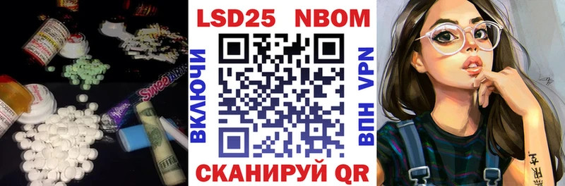 Лсд 25 экстази кислота  дарк нет как зайти  Новоузенск 