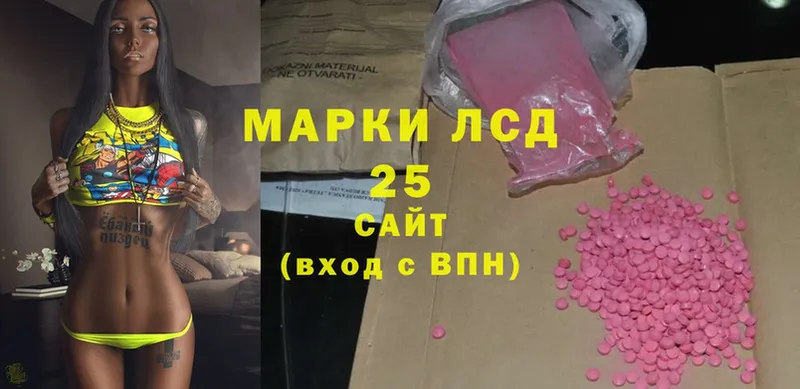 Лсд 25 экстази ecstasy  Новоузенск 