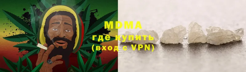 MDMA crystal  сколько стоит  Новоузенск 