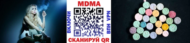 МДМА молли  Новоузенск 
