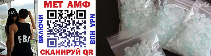 МЕТАМФЕТАМИН Methamphetamine  Новоузенск 