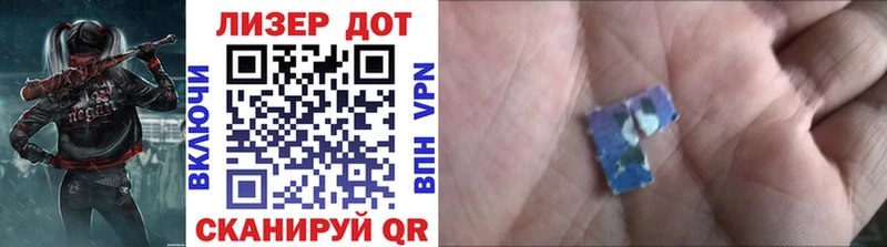 Марки N-bome 1500мкг  Новоузенск 