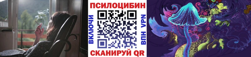 площадка формула  ОМГ ОМГ ссылка  Новоузенск  Псилоцибиновые грибы ЛСД 